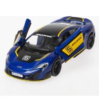 Mclaren 675 LT Model Çek Bırak Araba