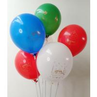 Yeşil Gold Hoşgeldin RamazanTemalı Süsleme Seti (Paket:6)