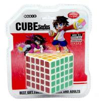 Magic Cube 5x5 Sabır Küpü