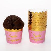 Pembe Üzeri Gold İyi Ki Doğdun Cupcake (Muffin) Kabı (12 Adet)