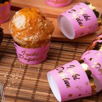 Pembe Üzeri Gold İyi Ki Doğdun Cupcake (Muffin) Kabı (12 Adet)